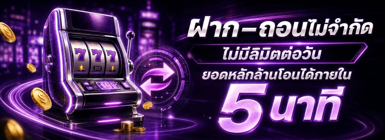 UNIKORN168 Unicorn สล็อตออนไลน์ รวมค่าย PG Soft และ Pragmatic Play เล่นผ่านมือถือ